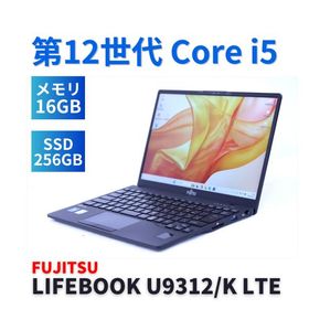 LIFEBOOK U9312 新品 60,500円 中古 36,800円 | ネット最安値の価格