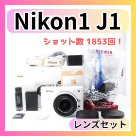 Nikon1 J1 レンズセット スマホ転送 元箱付 ミラーレス一眼 ホワイト
