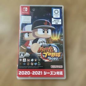 パワフルプロ野球 2020・2021シーズン対応