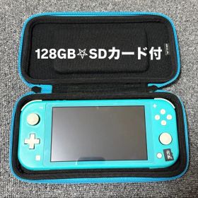 【128GB SDカード付】 Switch Lite本体 ターコイズ +ケース付