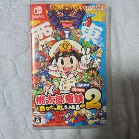 Switch 桃太郎電鉄2 あなたの町も きっとある 東日本編+西日本編
