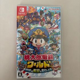 Nintendo Switch 桃太郎電鉄ワールド ～地球は希望でまわってる!～