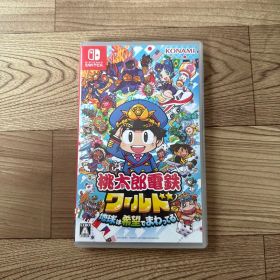 桃太郎電鉄ワールド 地球は希望でまわってる！ Switch