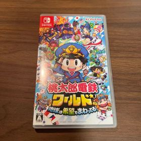 桃太郎電鉄ワールド 地球は希望でまわってる！ Switch