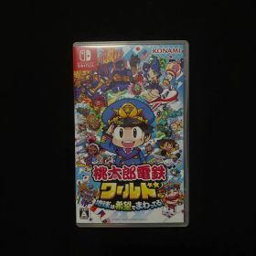 【美品】桃太郎電鉄ワールド 桃鉄ワールド Nintendo Switch 桃鉄