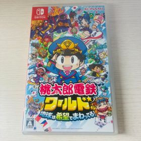 新品未開封 桃太郎電鉄ワールド 地球は希望でまわってる！