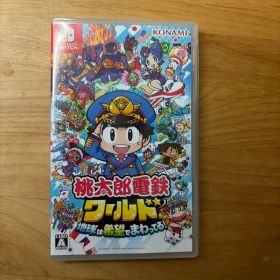 桃太郎電鉄ワールド 地球は希望でまわってる！ Switch