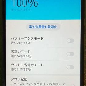 【電池時間】HUAWEI P30 lite