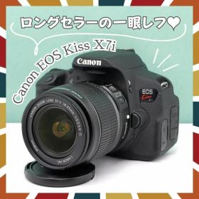 ☘️手ぶれ補正レンズ✨️ キャノン Kiss X7i 一眼レフ 高画質 初心者