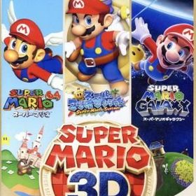 【中古】 スーパーマリオ ３Ｄコレクション／ＮｉｎｔｅｎｄｏＳｗｉｔｃｈ