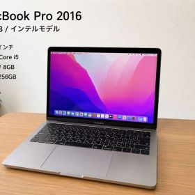 MacBook Pro 13インチ 2016
