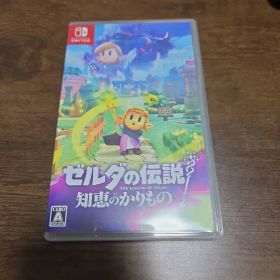 ゼルダの伝説 知恵のかりもの Switch