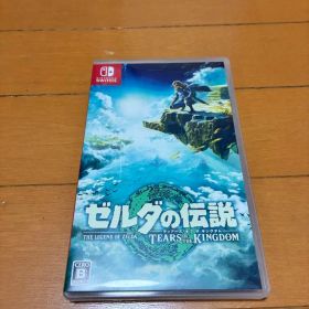 【希少】ゼルダの伝説 1.2.1 ティアーズ オブ ザ キングダム
