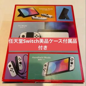Nintendo Switch 有機ELモデルホワイト/ブラックスイッチ新美品