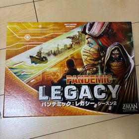 Pandemic Legacy シーズン2 ボードゲーム