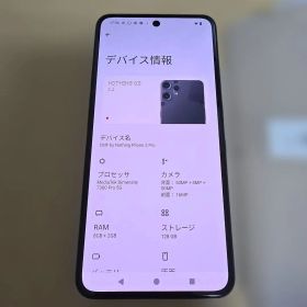 CMF Phone 2 Pro ブラック 新品 39,000円 中古 39,980円 | ネット最
