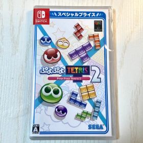 ぷよぷよテトリス2 スペシャルプライス Switch ソフト