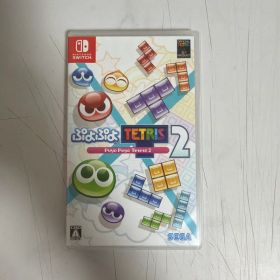 Nintendo Switch ぷよぷよテトリス2 ソフト