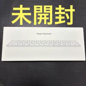 未開封 Apple Magic Keyboard (JIS) MXCL3J/A