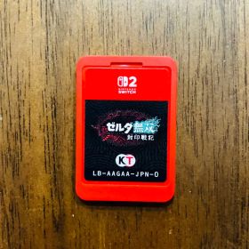 【中古品・パッケージなし】ゼルダ無双 封印戦記