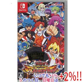 遊戯王ラッシュデュエル 最強バトルロイヤル！！ 初回生産限定特典付き Nintendo Switch【いつでも+1％！5のつく日と日曜日は+2%！】 爆買