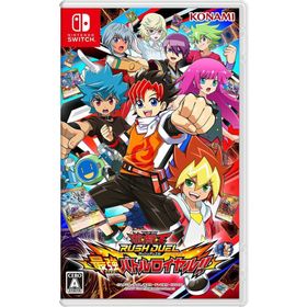 (初回生産限定版 カード3枚同梱) Nintendo Switch 遊戯王ラッシュデュエル 最強バトルロイヤル メール便送料無料