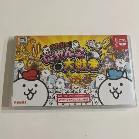 ふたりで!にゃんこ大戦争