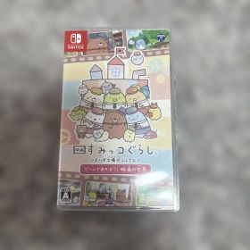 映画 すみっコぐらし ツギハギ工場のふしぎなコ Switch