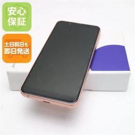 新品未使用 SHV48 AQUOS sense3 basic ライトカッパー スマホ 白ロム 土日祝発送OK 03000