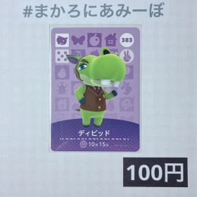 ★《100円》新品amiiboカード 第4弾 383 ディビッド