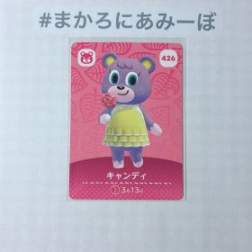 ◎《まとめ割》新品amiiboカード 第5弾 426 キャンディ