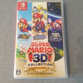スーパーマリオ 3Dコレクション Switch 新品¥6,500 中古¥5,500 | 新品