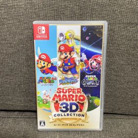 スーパーマリオ 3Dコレクション Switch