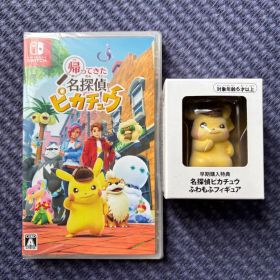 任天堂Switch帰ってきた名探偵ピカチュウ フィギュア付き 新品未使用