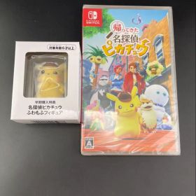 帰ってきた名探偵ピカチュウ 早期購入特典付き Switch