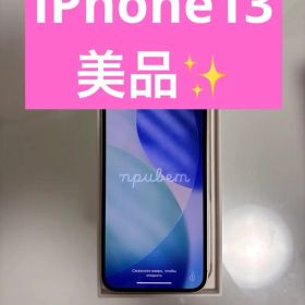 Apple iPhone 13 本体 スターライト
