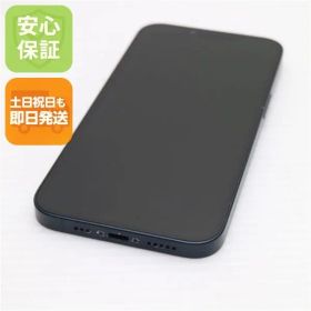 超美品 SIMフリー iPhone13 128GB ミッドナイト 本体 即日発送 土日祝発送OK あすつく 03000