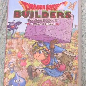 ドラゴンクエストビルダーズ アレフガルドを復活せよ Switch