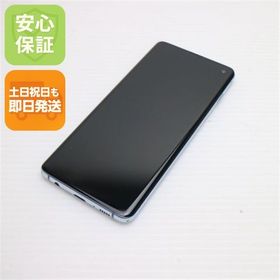安心保証 新品同様 SIMフリー Galaxy S10 プリズムブルー スマホ 白ロム