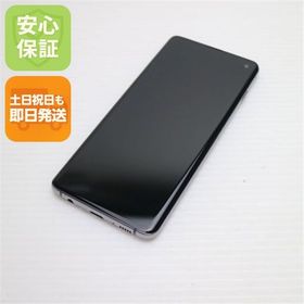 安心保証 超美品 SIMフリー Galaxy S10 プリズムブラック スマホ 白ロム