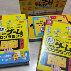 Switch ナビつき! つくってわかる はじめてゲームプログラミング