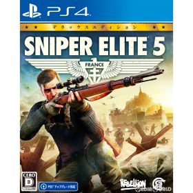 【中古】[PS4] Sniper Elite 5(スナイパーエリート5) デラックスエディション(限定版) Game Source Entertainment (20220616)