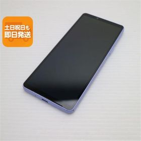 美品 SO-52D Xperia 10 V ラベンダー DoCoMo スマホ SONY 即日発送 あすつく 土日祝発送OK