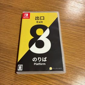 Switch 8番出口・8番のりば
