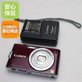 美品 DMC-FX60 バイオレット 即日発送 Panasonic LUMIX デジカメ 本体 土日祝発送OK 04000