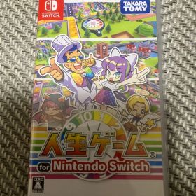 人生ゲーム for Nintendo Switch