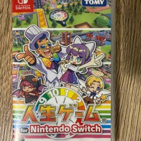 人生ゲーム for Nintendo Switch