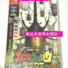 Nintendo Switch カブトクワガタデラックス