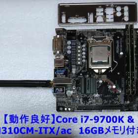 Intel Core i7-9700K ASRock H310M-ITX