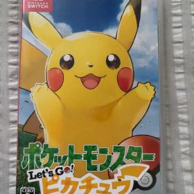ポケットモンスター Let's Go! ピカチュウ